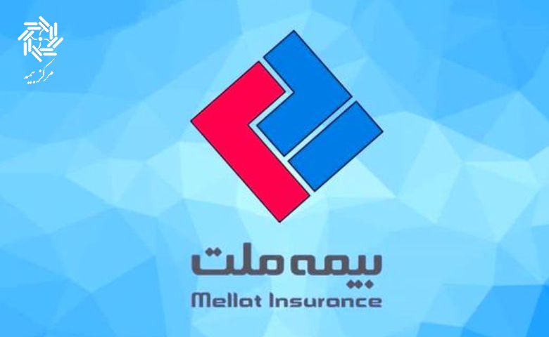 معتبرترین شرکت ‌های بیمه ‌ای در ایران